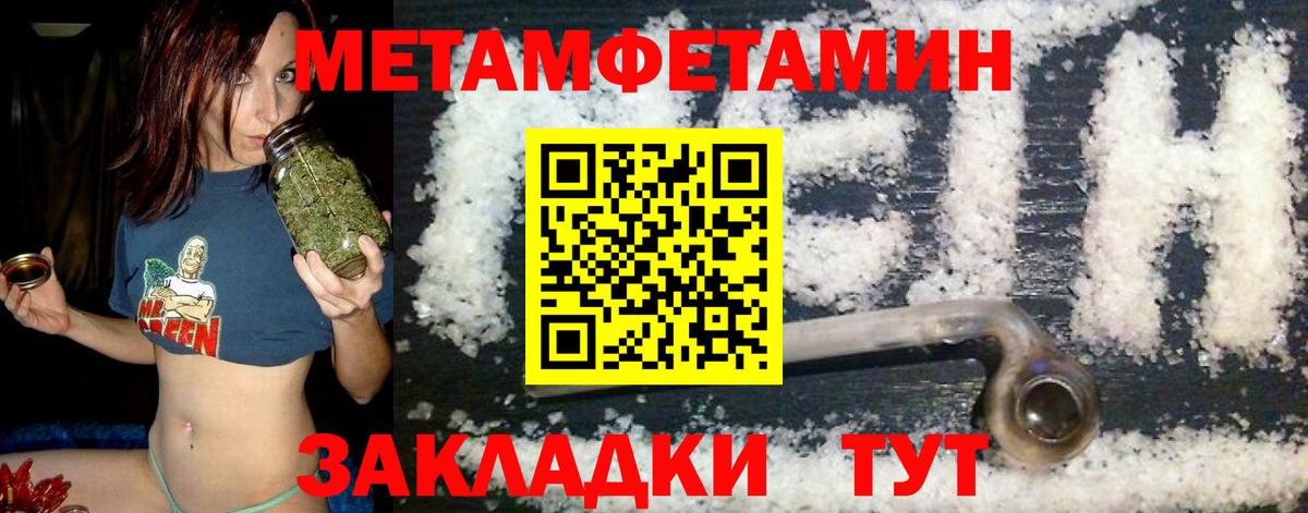 Amphetamine VHQ  Вход с VPN  Липецк 