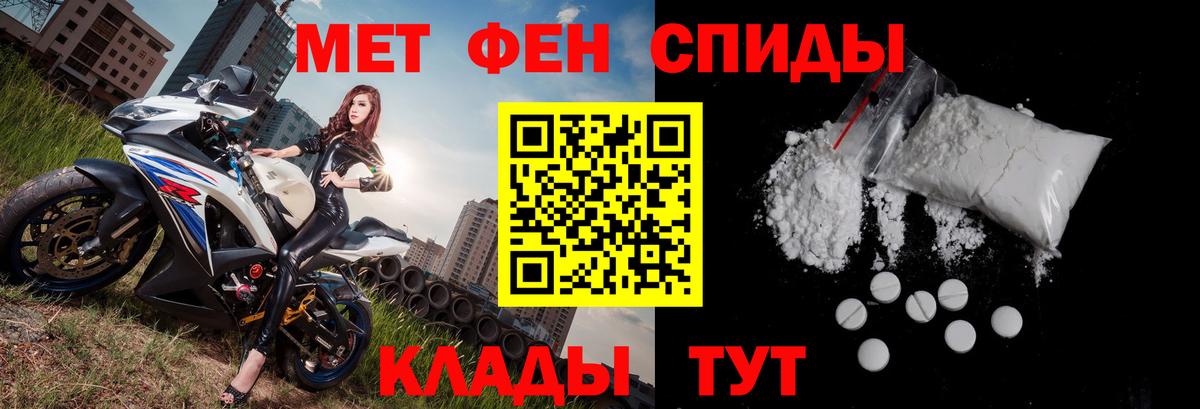 АМФ Premium Липецк