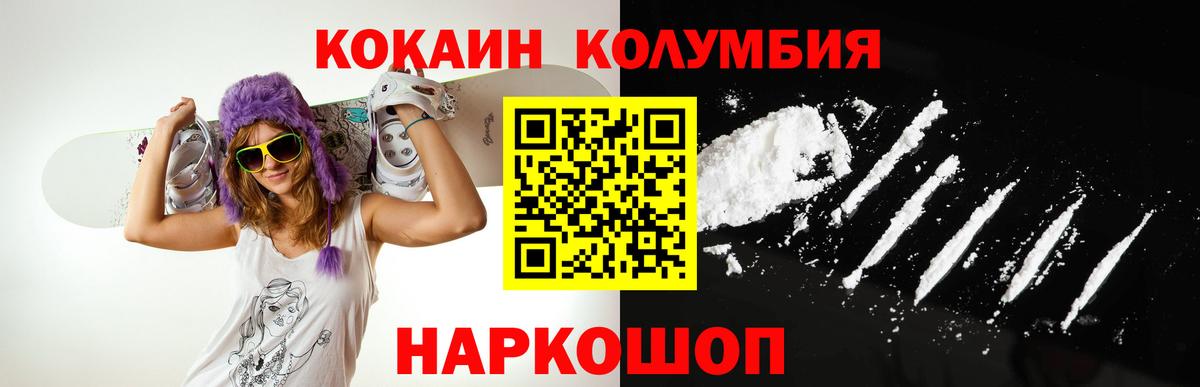 COCAIN VHQ Липецк