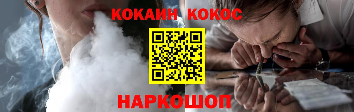 Cocaine Колумбийский  сколько стоит  Вход с VPN  Липецк  COCAIN Columbia 