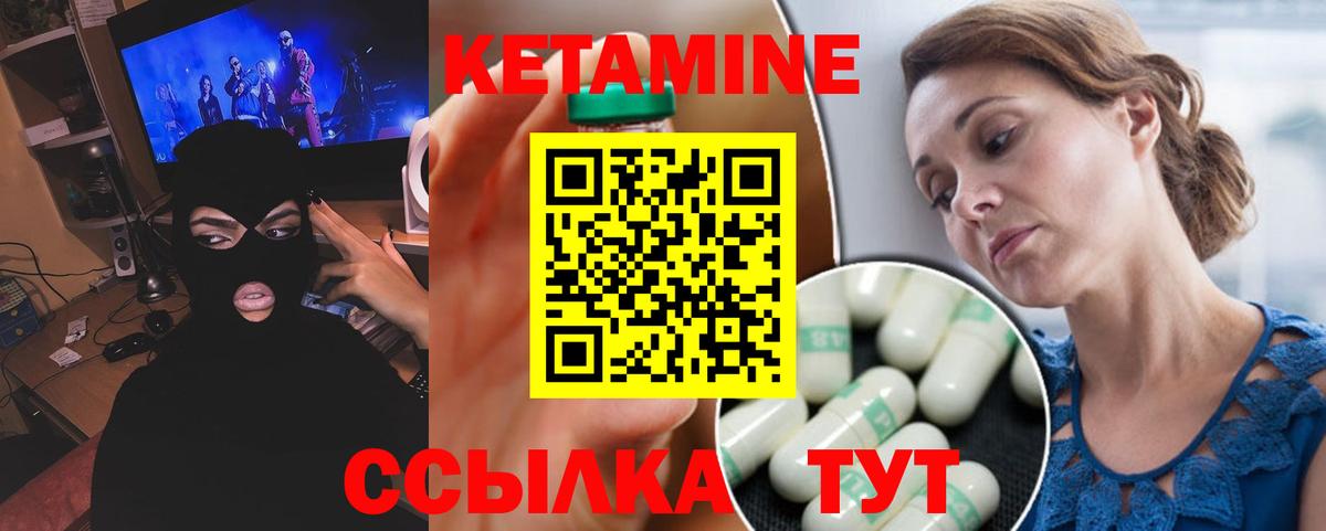 OMG ССЫЛКА  КЕТАМИН ketamine  Липецк  Вход с VPN  Кетамин VHQ 
