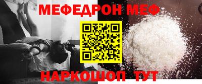 кокаин премиум Бугуруслан