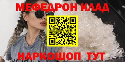 кокаин премиум Бугуруслан