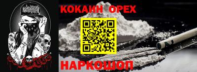 каннабис Бузулук