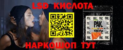 каннабис Бузулук