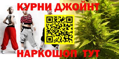 каннабис Бузулук