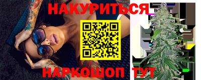 каннабис Бузулук