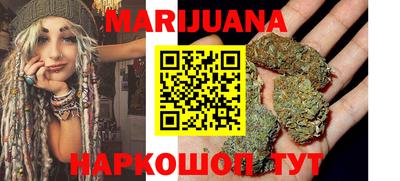 каннабис Бузулук
