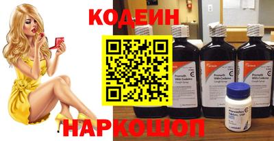 кокаин премиум Бугуруслан