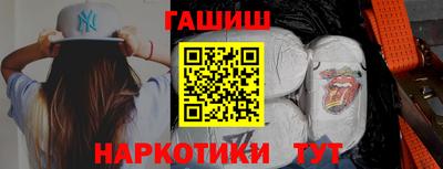 каннабис Бузулук