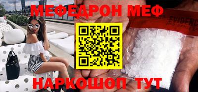кокаин премиум Бугуруслан