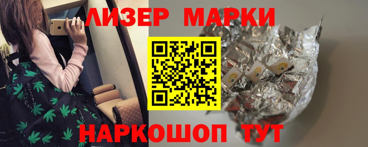 ЛСД экстази ecstasy  Вход с VPN  LSD-25 экстази кислота  omg как войти  Липецк 