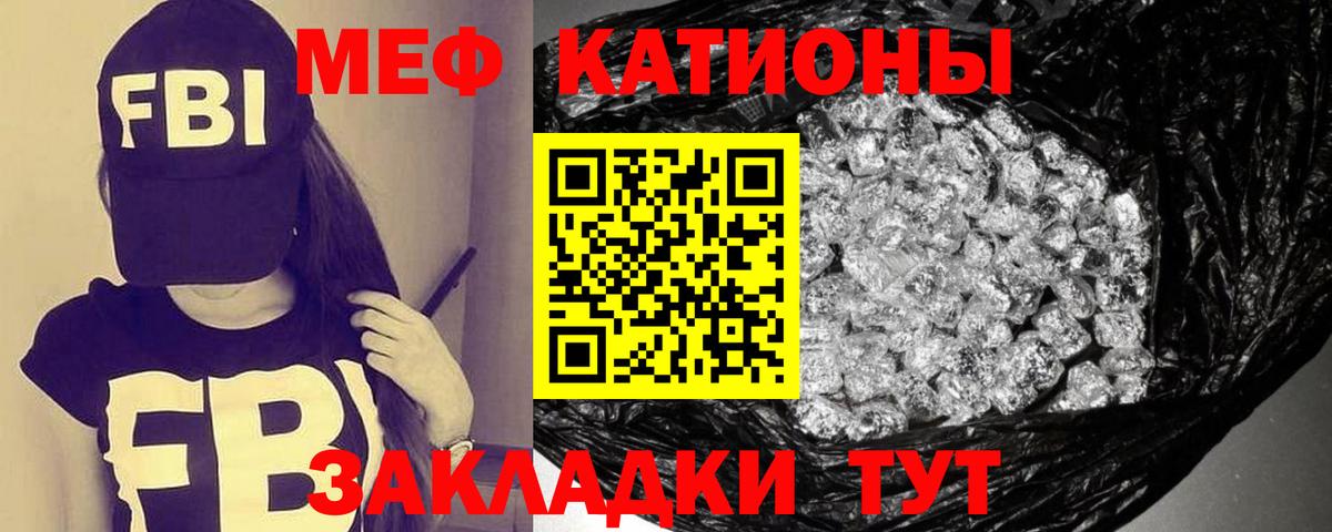 Меф mephedrone  Мефедрон VHQ  Вход с VPN  МЯУ-МЯУ  ОМГ ОМГ ONION  Липецк  МЕФ 