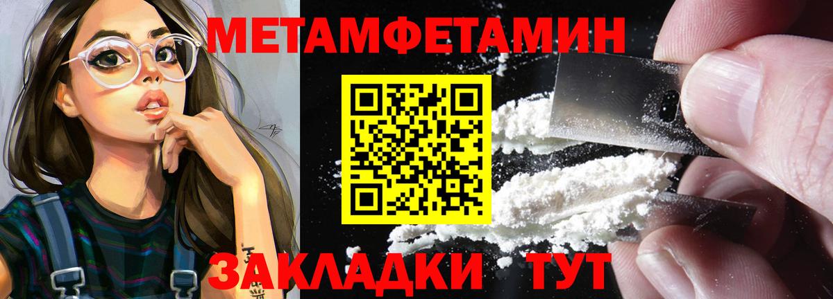 МЕТАМФЕТАМИН витя  МЕТАМФЕТАМИН  Вход с VPN  Липецк  МЕТАМФЕТАМИН витя 