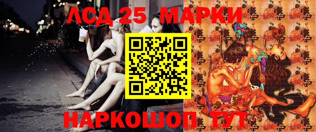 Марки N-bome 1500мкг  Вход с VPN  Липецк 