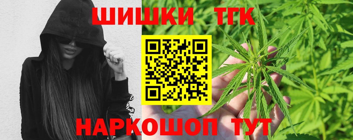 МАРИХУАНА конопля  Канабис VHQ  Вход с VPN  Липецк  Канабис THC 21%  Шишки марихуана Ganja 