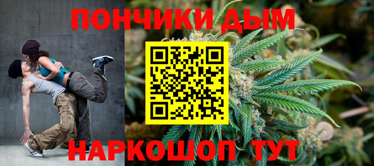 Марихуана план Липецк